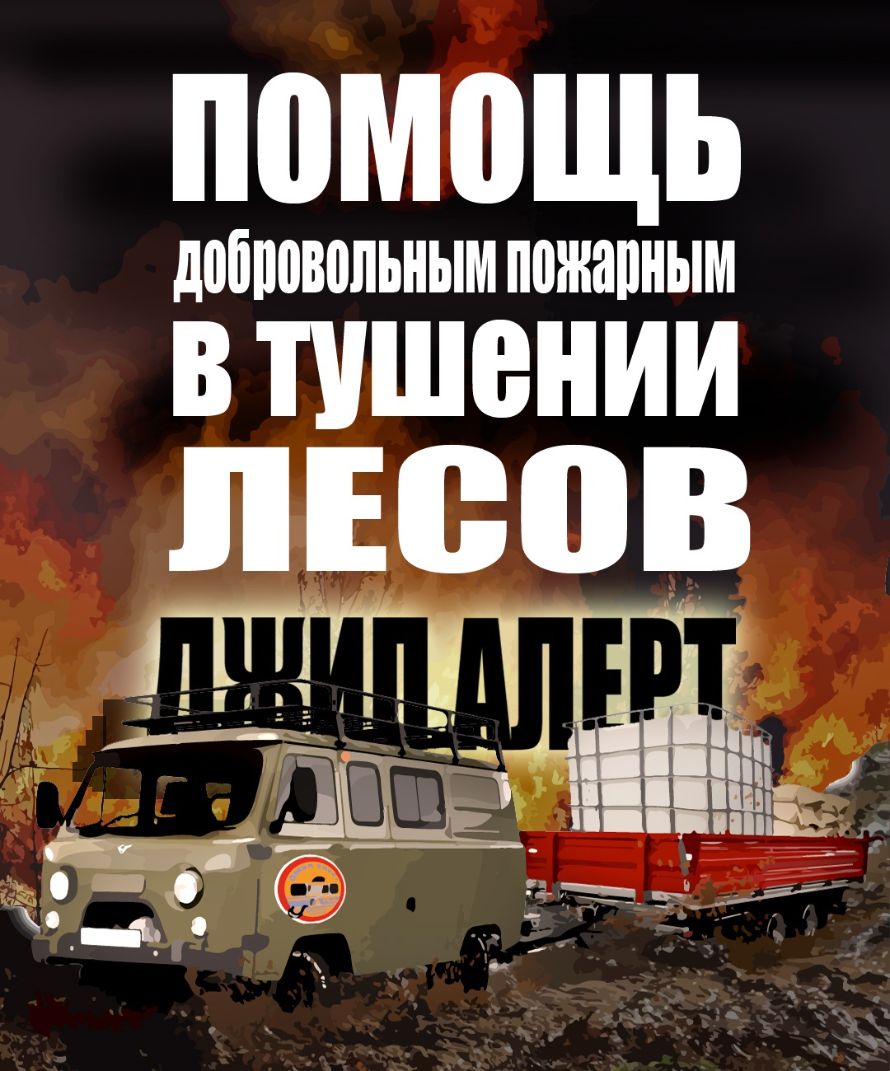 Радиосвязь при ЧС: развёртывание радиостанции у администрации